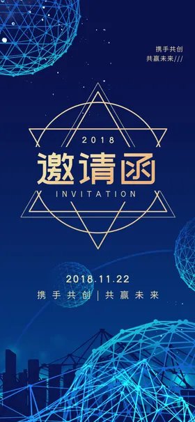 新品发布会