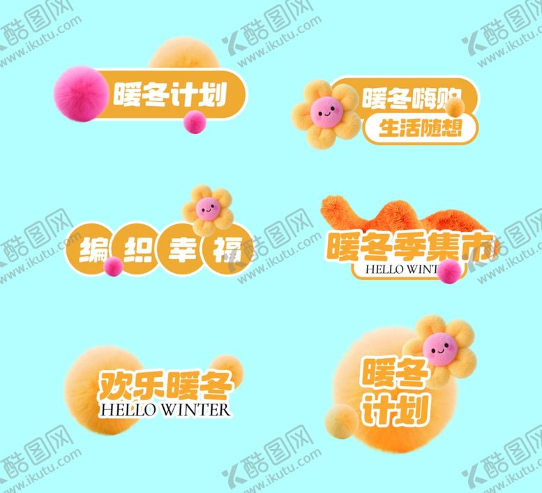 编号：81036904161951505786【酷图网】源文件下载-促销标签