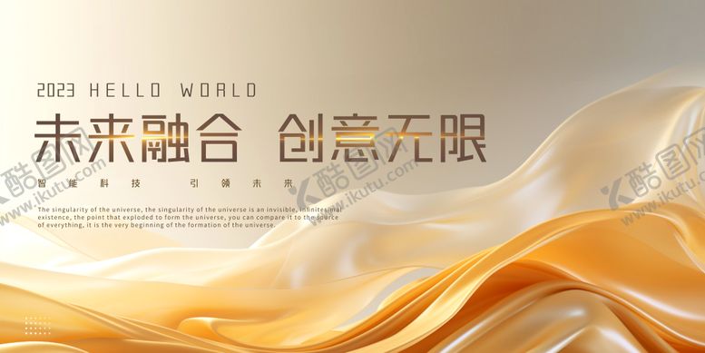编号：74090311300054092961【酷图网】源文件下载-金色轻奢展板