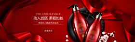 化妆品banner