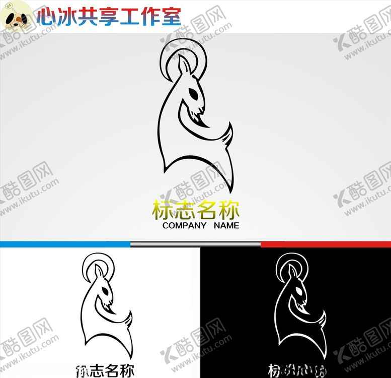 编号：90239304172247474307【酷图网】源文件下载-羊logo