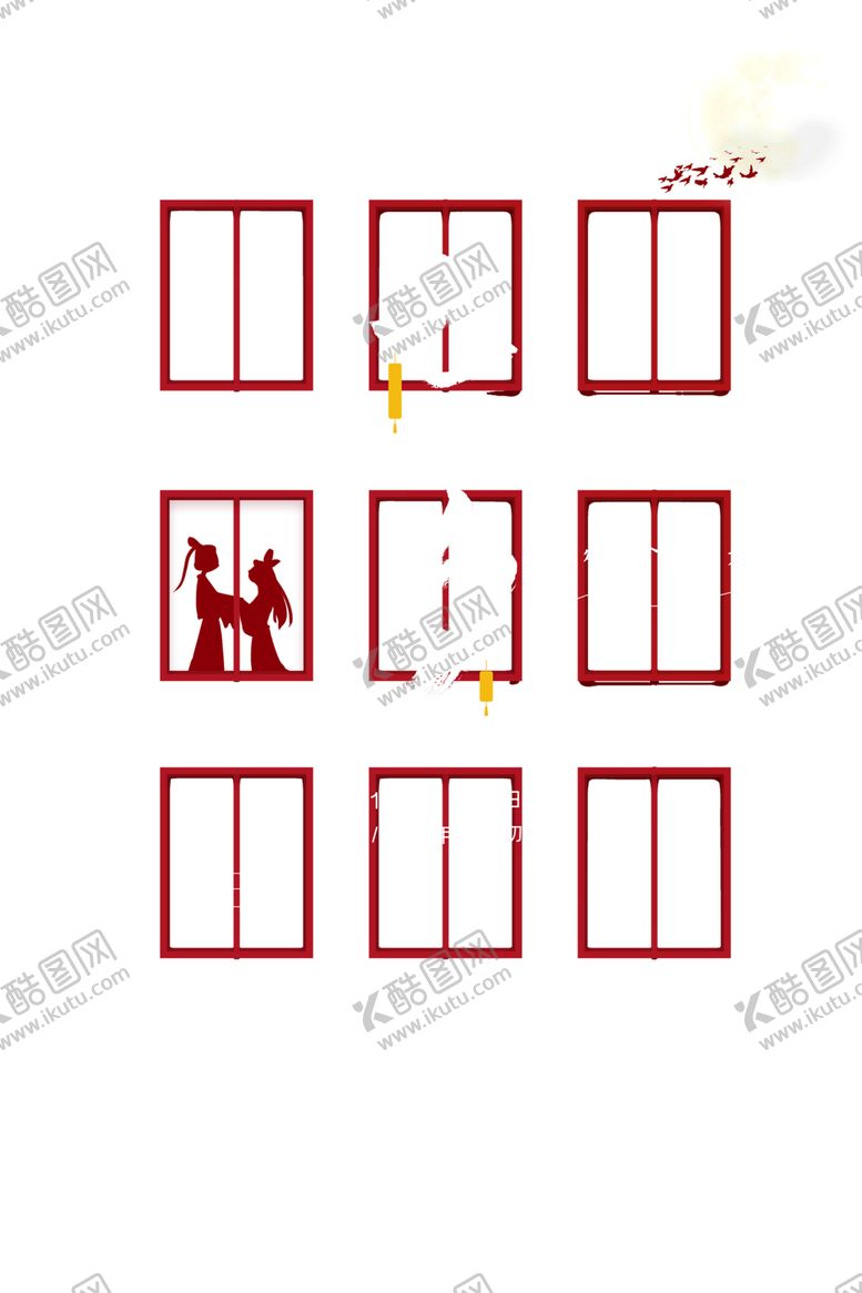 编号：94753506260045237228【酷图网】源文件下载-七夕素材