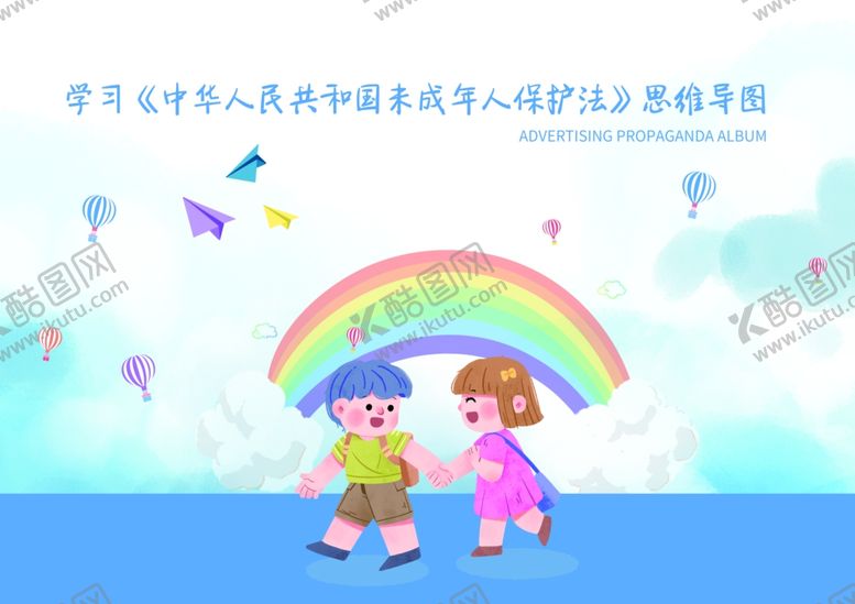 编号：38387110270617303132【酷图网】源文件下载-画册封面