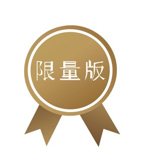 标签