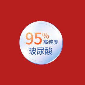 打折促销标签贴片贴片