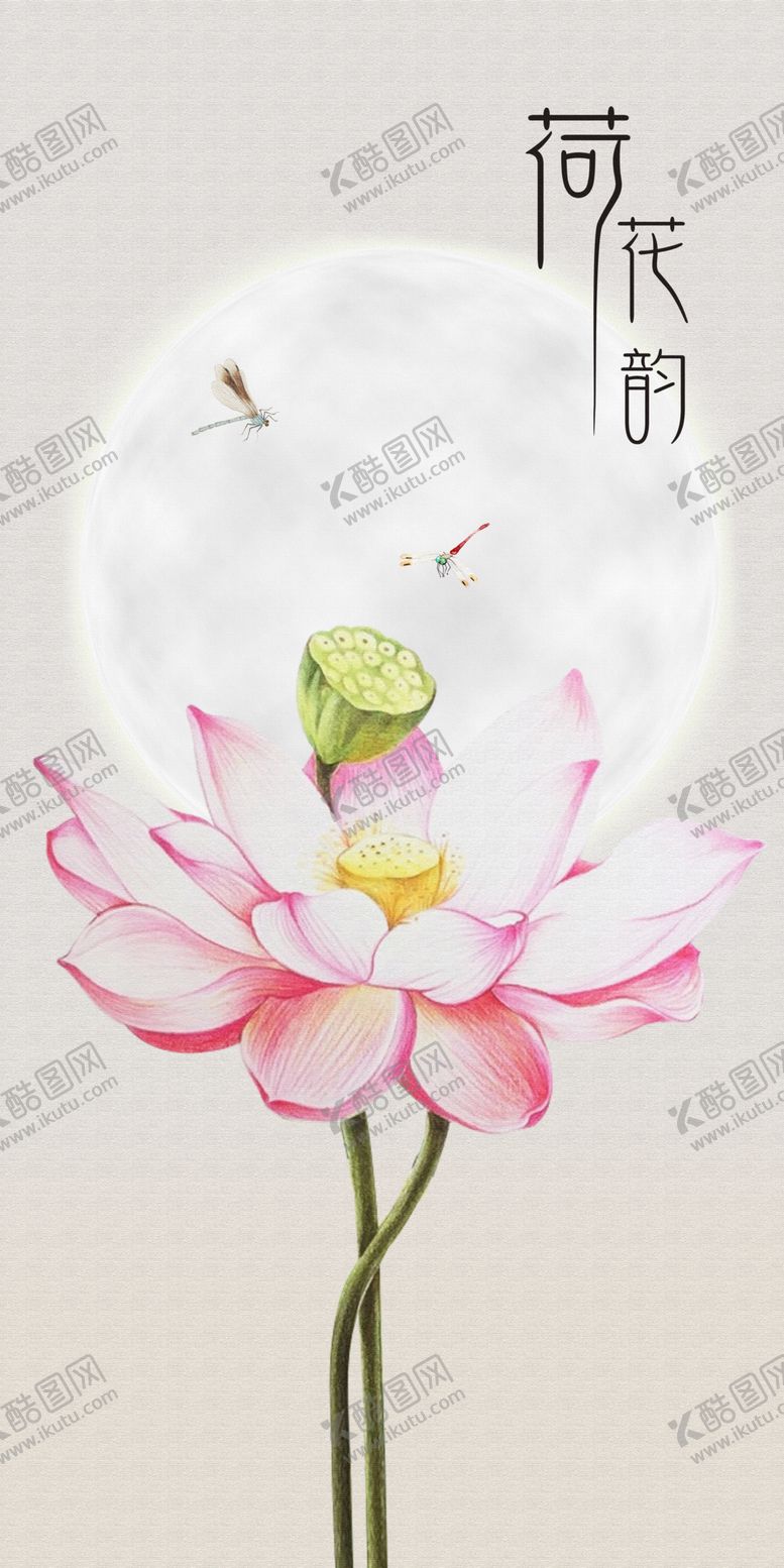 编号：55610706280201262881【酷图网】源文件下载-装饰画