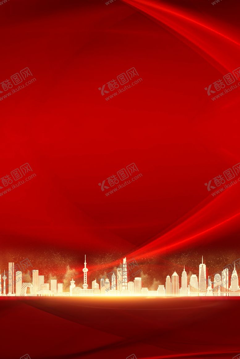 编号：46333609210205527226【酷图网】源文件下载-红色背景