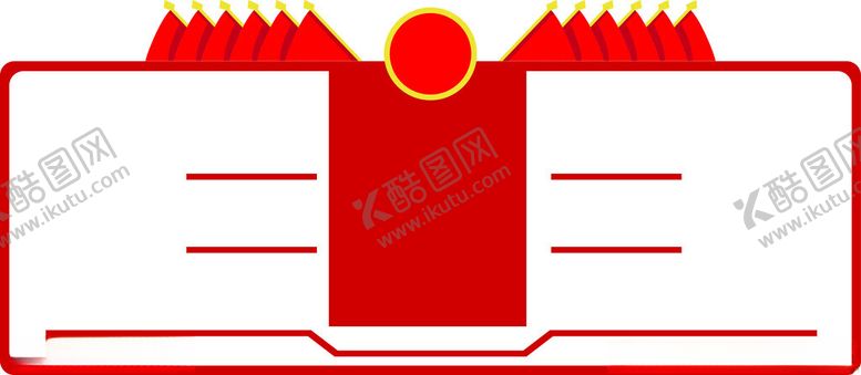 编号：44237601271546215048【酷图网】源文件下载-荣誉墙