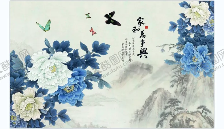 编号：33230010280227223663【酷图网】源文件下载-家和万事兴