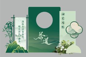 春夏活动美陈布置物料矢量图