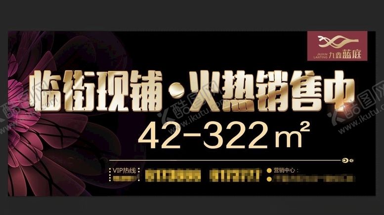 编号：88895710231757032196【酷图网】源文件下载-临街