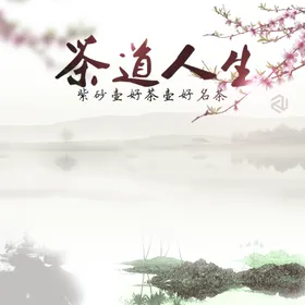 主图模板淘宝直通车设计