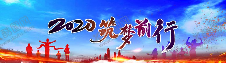 编号：23485610242037311242【酷图网】源文件下载-蓝色大背景