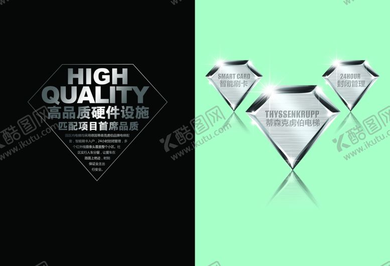 编号：33659010150837293126【酷图网】源文件下载-企业创意画册