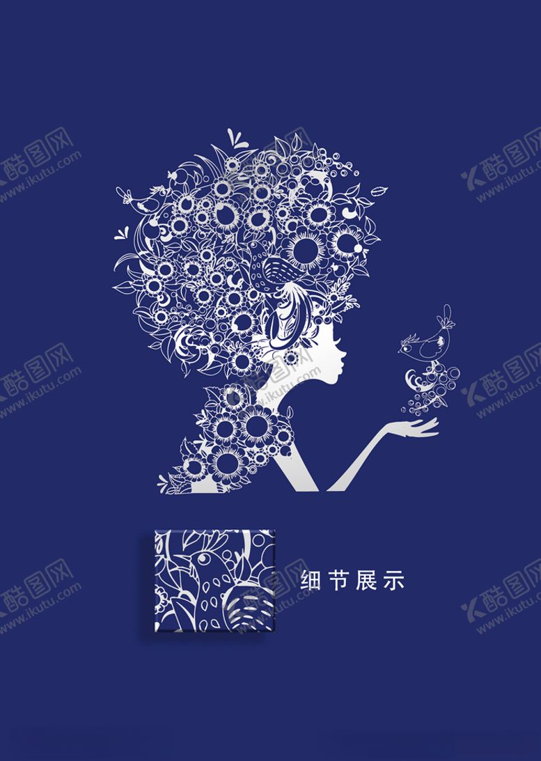 编号：55790707141454005025【酷图网】源文件下载-手绘人物