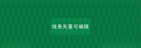 底纹