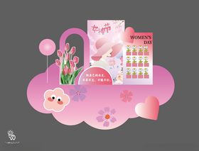 38妇女节场景效果图
