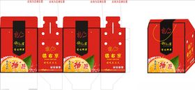 桔柚纸箱设计