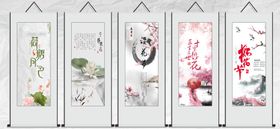 卷轴画