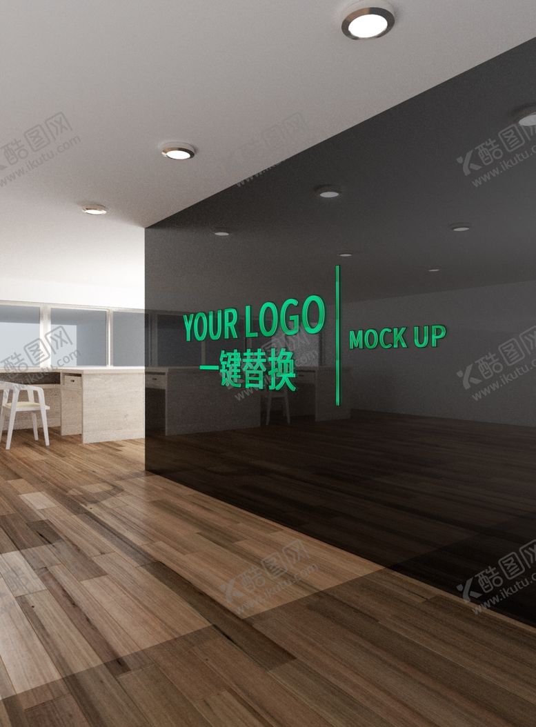 编号：26790807010551581730【酷图网】源文件下载-logo样机