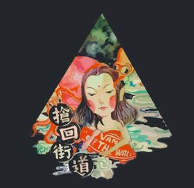 女孩海报