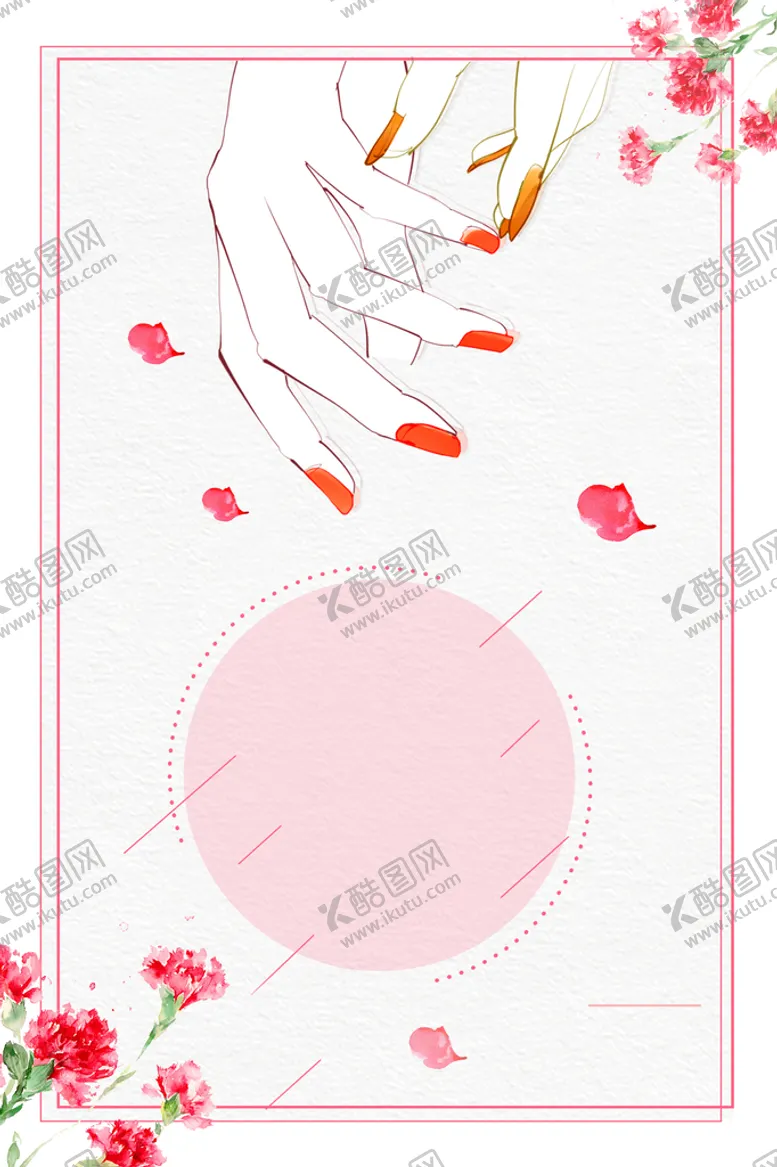 编号：47338410300932177229【酷图网】源文件下载-美甲