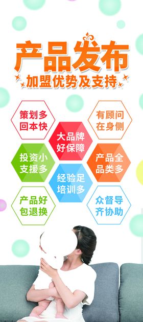 编号：90751409241540055948【酷图网】源文件下载-春鞋发布