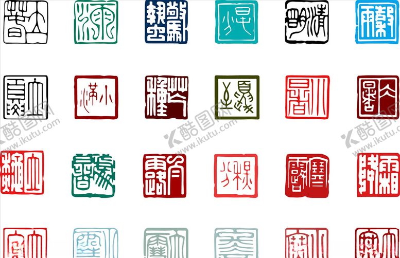 编号：66778607070849195332【酷图网】源文件下载-矢量方形印章素材