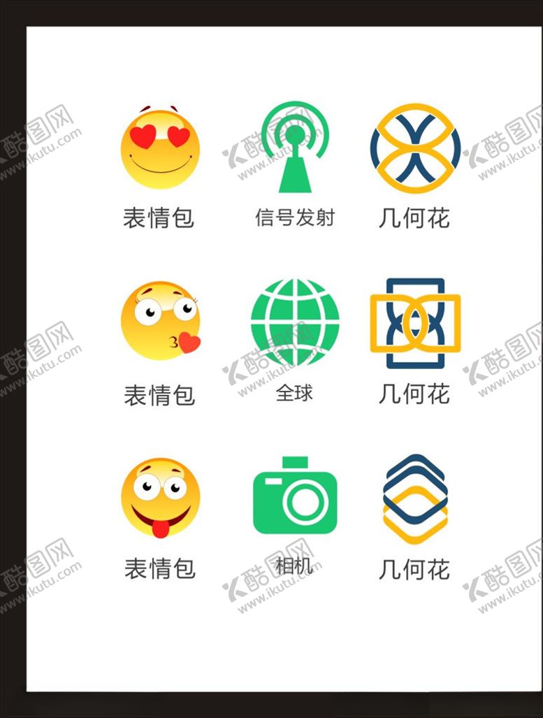 编号：41489309192104085581【酷图网】源文件下载-LOGO标识