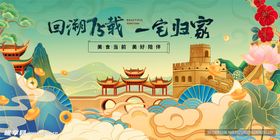 回溯传统勾勒幻景