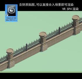 围墙