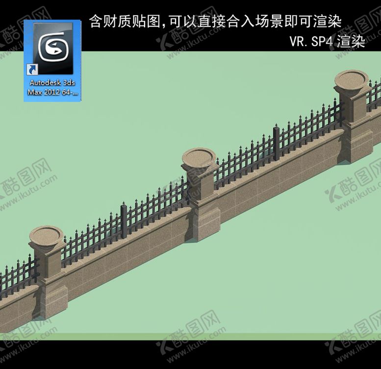 编号：46121310070815125233【酷图网】源文件下载-围墙