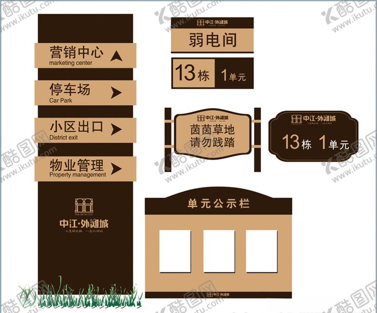 编号：90931807050330244800【酷图网】源文件下载-导向牌指示牌导示牌