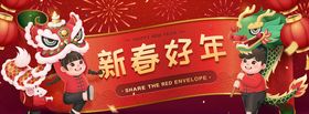 2020新年海报