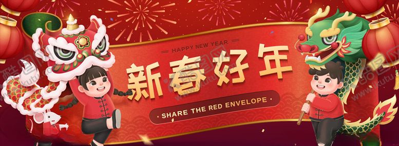 编号：76158507131652032721【酷图网】源文件下载-2020新年海报