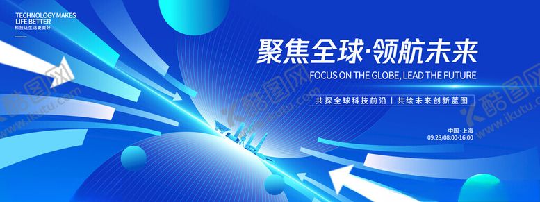 编号：26237310310018537002【酷图网】源文件下载-蓝色背景
