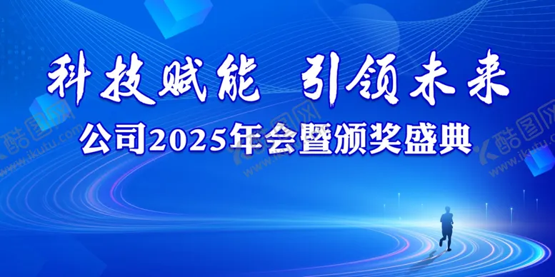 编号：33148901300455498818【酷图网】源文件下载-蓝色背景