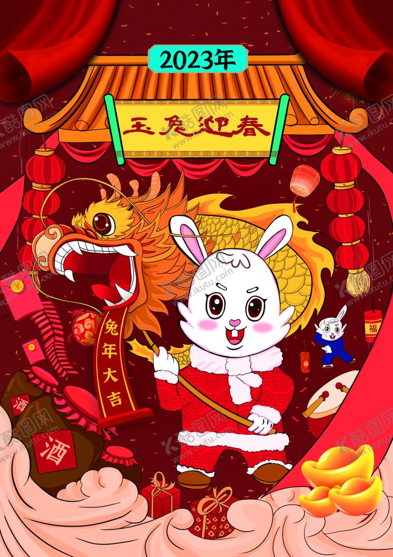 编号：24077712261106295016【酷图网】源文件下载-玉兔迎春兔年大吉
