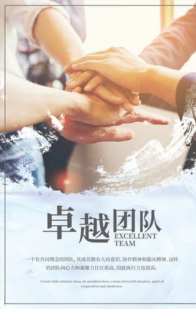 企业文化励志标语