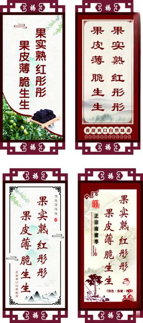 灯杆造型