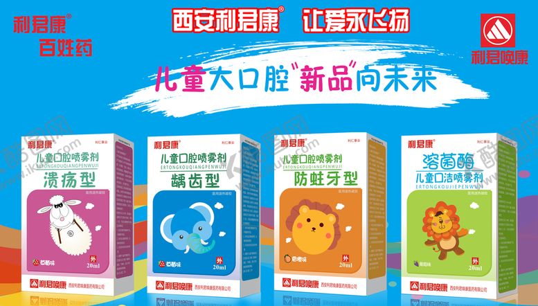 编号：32184009220910355187【酷图网】源文件下载-口腔