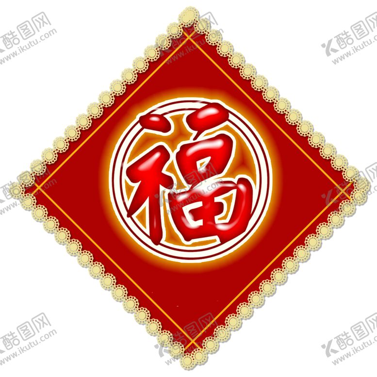 编号：65449005101455454616【酷图网】源文件下载-福字