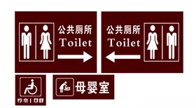 景区标识牌