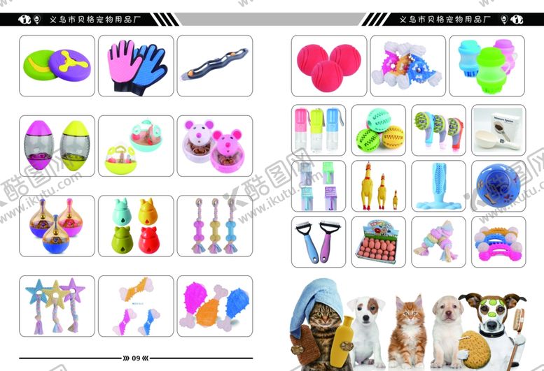 编号：33346909190834169883【酷图网】源文件下载-宠物宠物店宠物狗宠物小狗