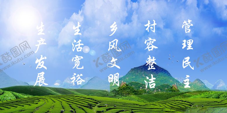 编号：65263804272024299357【酷图网】源文件下载-山田