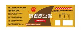 不干胶
