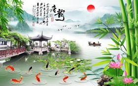 竹报平安山水背景