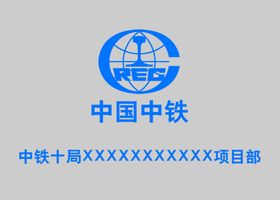 危险废物铭牌