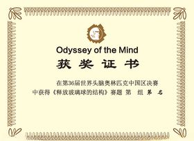 奖状图片