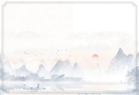 水墨山水画古风海报中国风背景古风背景
